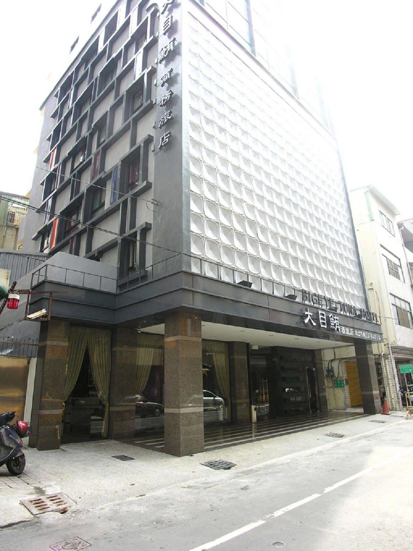 Fish Hotel - Yancheng Kaohsiung Exterior photo