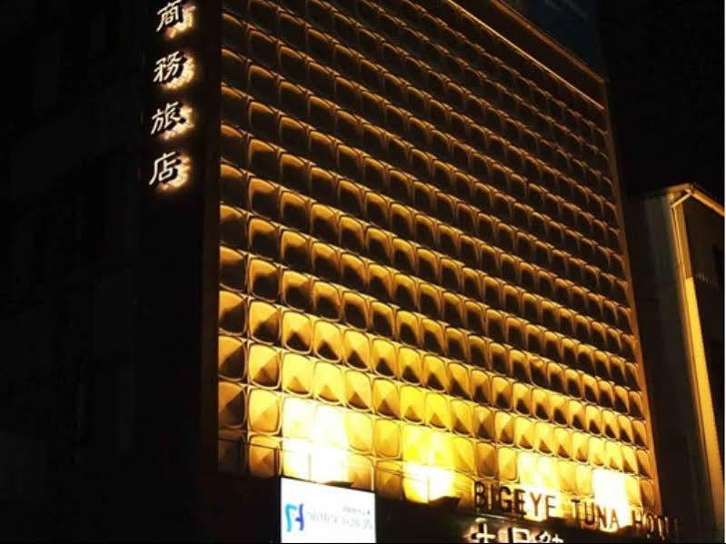 Fish Hotel - Yancheng Kaohsiung Exterior photo